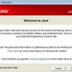 Java интегрирана среда за развитие