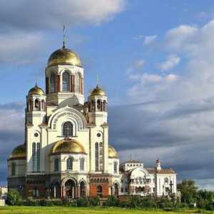 Интересни места в Екатеринбург за младите хора и за цялото семейство