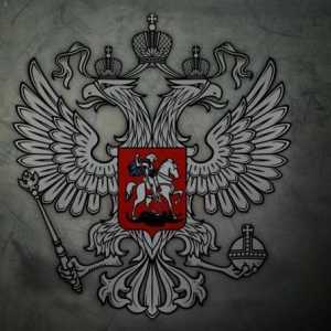 История на Москва: емблемата на столицата на Русия