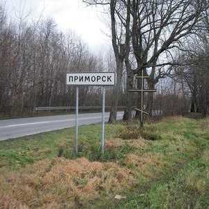 Ние изучаваме география: къде е град Приморск?
