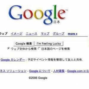 Японските търсачки: Намирането на подходящата информация