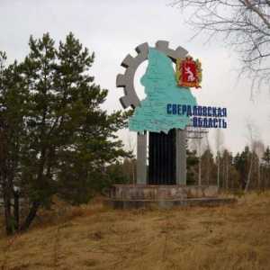 Икономика на регион Свердловск, образование и наука