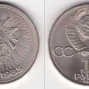 Юбилейни рубли на СССР: мечта за колекционер на монети