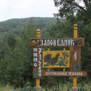 Южен Урал резерват (снимка)