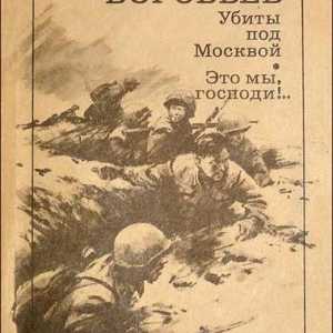 К. Воробиев, "Те са убити близо до Москва". Резюме на историята