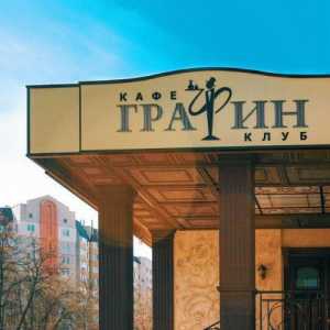 Café `Grafin` (Ryazan): меню и ревюта