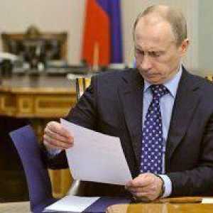 Как да напишем писмо до Путин чрез интернет? Обжалване пред президента