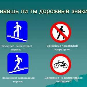 Както е посочено от знаците за преминаване на пешеходци. Преминаване за пешеходци: SDA