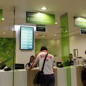 Как да кандидатствате за кредитна карта: Sberbank предлага отлични условия