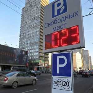 Как да платите паркинг в центъра на Москва: от телефона, пари, банкова карта?