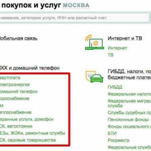 Как да платите сметки за комунални услуги чрез онлайн Sberbank: стъпка по стъпка ръководство