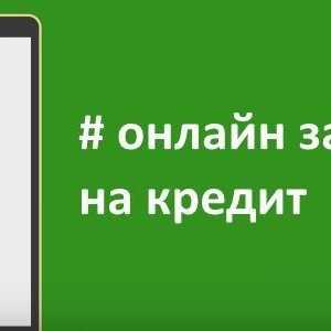 Как да кандидатствате за заем в Sberbank: стъпка по стъпка инструкции, документи и препоръки