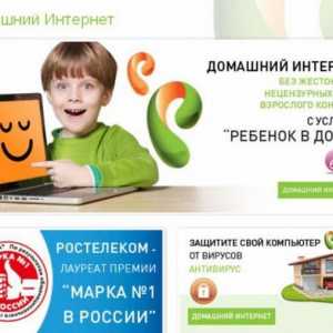 Как да деактивирате абонаментите в Rostelecom и платените услуги