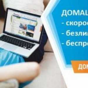 Как да свържете интернет с Rostelecom: инструкции