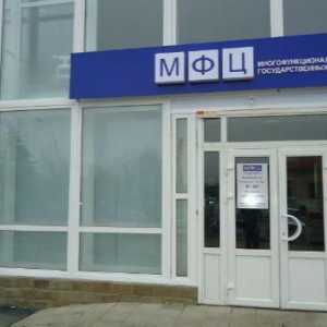 Как да получите паспорт в Москва чрез MFC: стъпка по стъпка инструкции, функции и документи