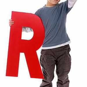 Как да сложим звука "р" у дома? Артикулираща гимнастика за звук "r"