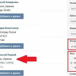 Как да направите фалшиви страници в "VKontakte" и "Съученици"? Фалшивата…
