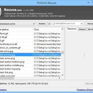 Как да възстановите системните файлове в Windows 7
