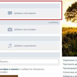 Как да създадете дискусия в групата "VKontakte": пълни инструкции