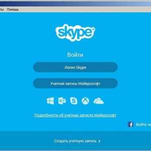 Как да създадете акаунт в Skype: ръководство за регистрация