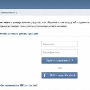Как да създадете втората страница "VKontakte"? Как да регистрирате две страници?