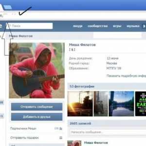 Как да спомена човек "VKontakte": маркирайте хората в записа