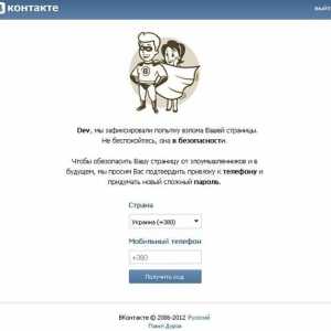 Как да разберете датата на регистрация за "VKontakte" - подробности