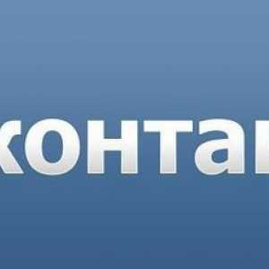 Как да разберете кой е "Vkontakte" харесва: инструкции