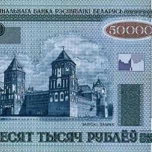 Каква е валутата в Беларус? Какъв е обменният курс?