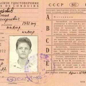 Какви са категориите на шофьорските книжки в Украйна