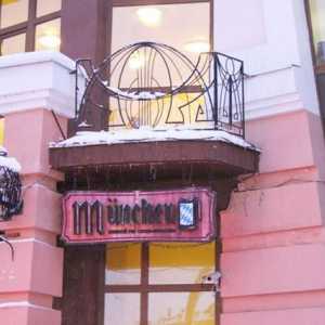 Какво е, ресторант "Мюнхен" (Томск)?
