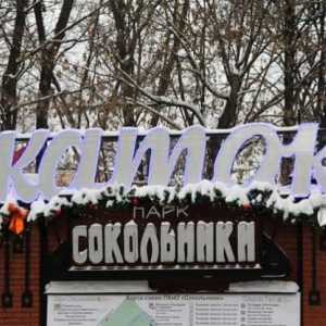Ски-пързалка в парка `Sokolniki`: графика, пътуване, цени и ревюта