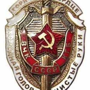 КГБ: съкращението и авторитета на агенцията