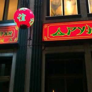 Китайски ресторант `Friendship`: меню, интериор