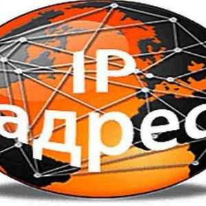 Класове IP адреси. IP адреси от клас А, B и C