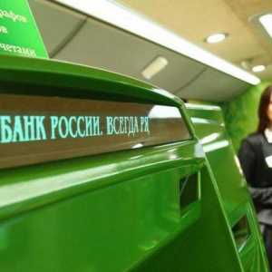 Код на клиента на Sberbank: как да се свържете с банкомата и как да го използвате?