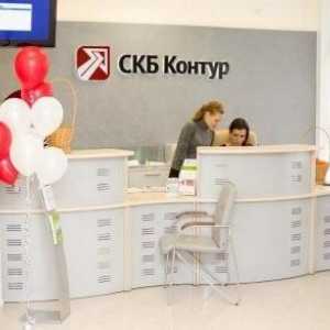 Компанията `SKB Kontur`: клиентски отзиви