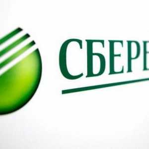 `Piggy Bank `от Sberbank: клиентски отзиви