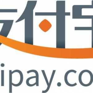 Alipay портфейл - какво е това?