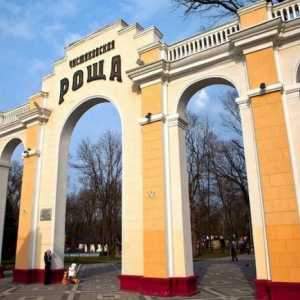 Krasnodar, Chistiakovskaya Grove - парк на културата и отдиха. Адрес, описание