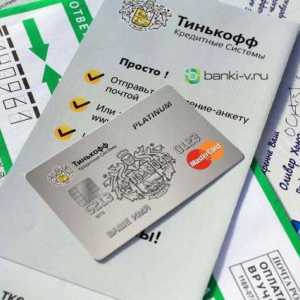 Кредитна карта "Tinkoff Platinum" - "120 дни без лихва" - обратна връзка,…