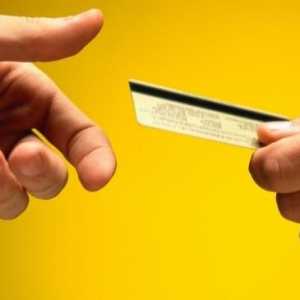 Кредитни карти "Home Credit" - препоръки на клиенти