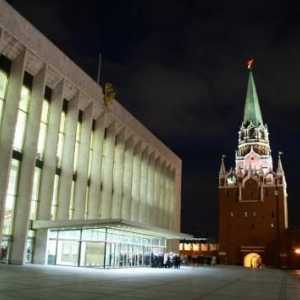 Кремълският дворец на конгресите. Схема на Кремълския дворец