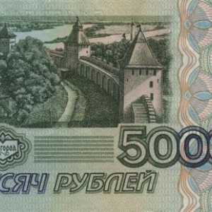 Деноминацията на "5000 рубли": историята на външния вид и защитата. Как да разпознаем…
