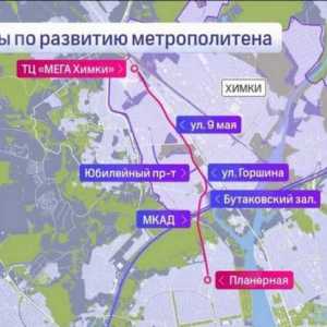 Лесно метро в Khimki: актуална информация за строителните планове