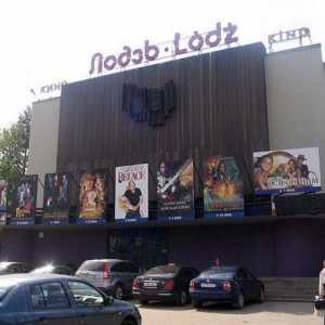 "Лодз", Иваново. Кино в града на булките