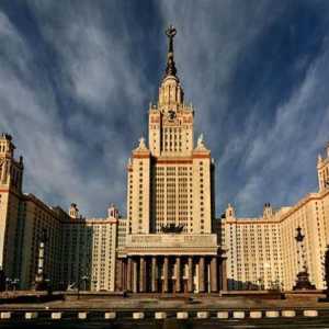 Най-добър университет в Москва: рейтинг
