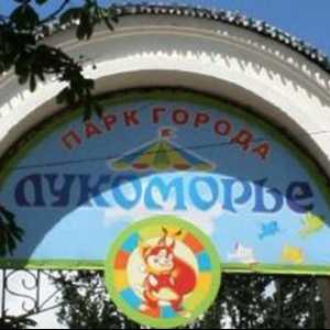 "Lukomorye" - парк за деца и възрастни. Парк `Лукомъри` в Саратов