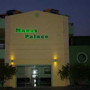 Manos Palace 3 * (Гърция / Крит) - снимки, цени и отстъпки от хотели