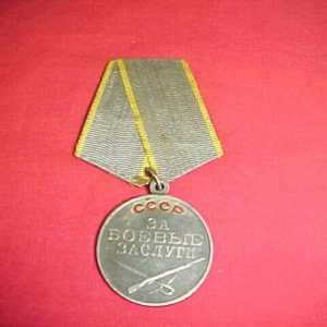 Медал за военно заслуги - Regalia of the Brave